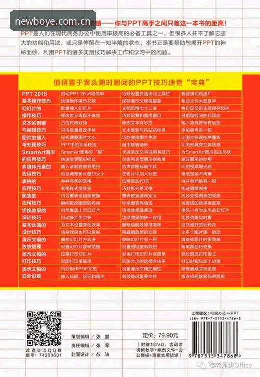 博业平台官网下载完整指南：K3M8版本安装与使用全攻略