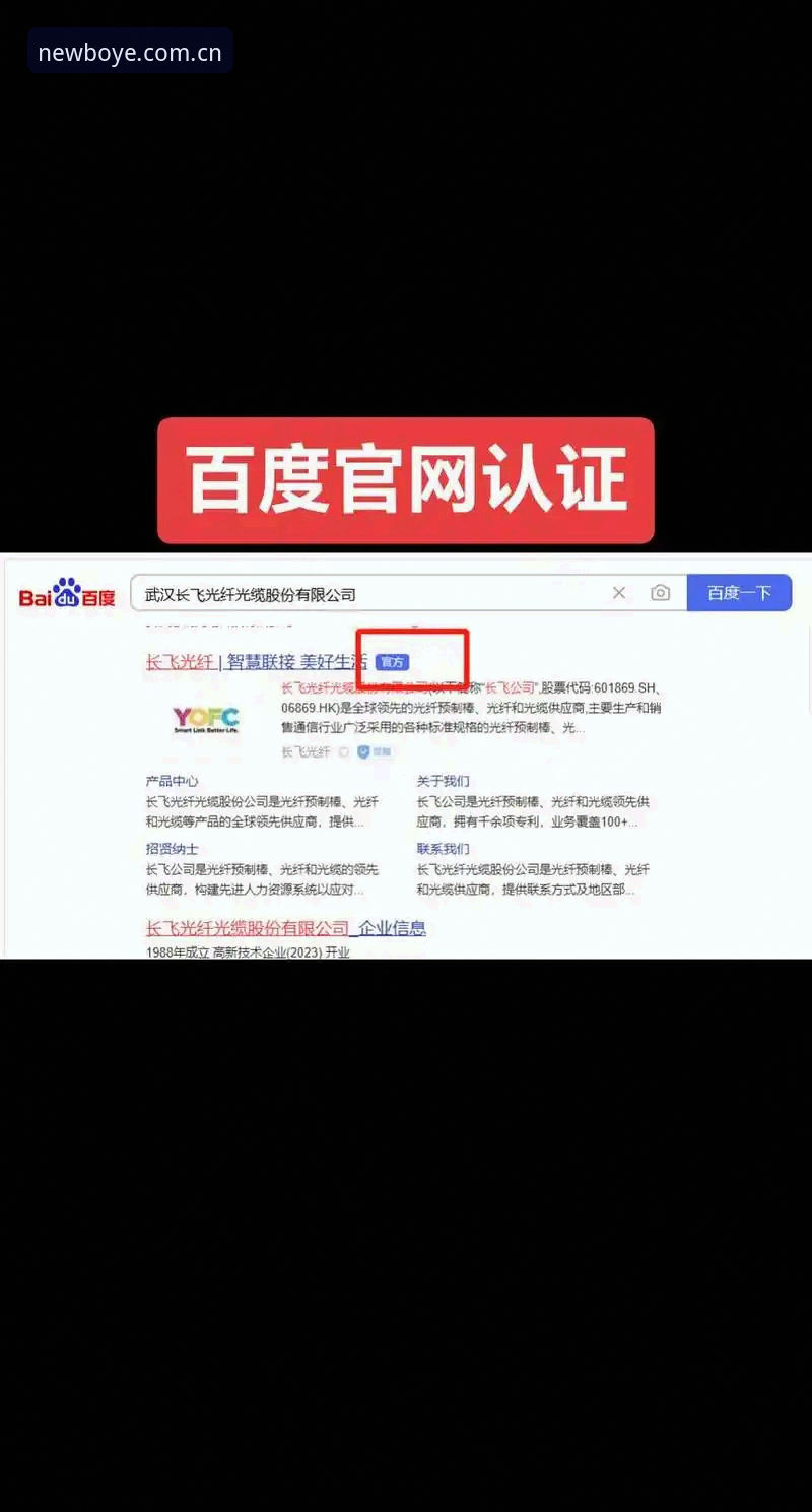 博业平台官网与普通下载站的区别：哪个才是真正靠谱的官方入口？
