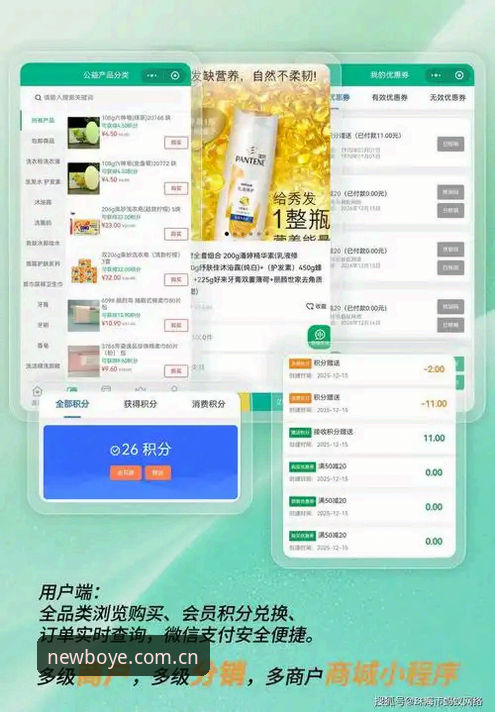 掌握博业全新界面2026最新版本的实用指南：从K3M8版本看平台升级趋势