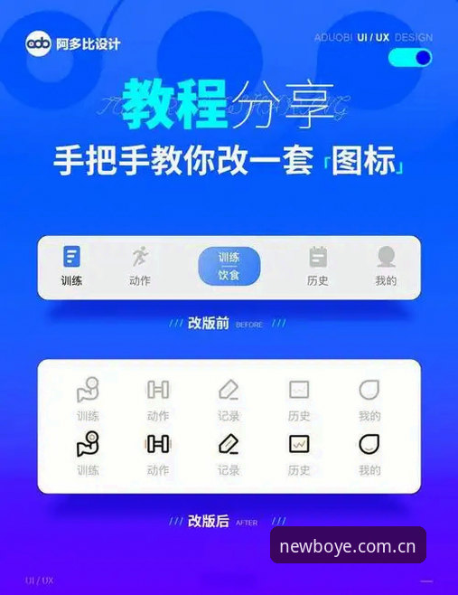 博业iOS版全新体验详解：从下载到使用的完整指南