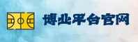 博业(BOYE)官方网站 · 全新体验 · K3M8