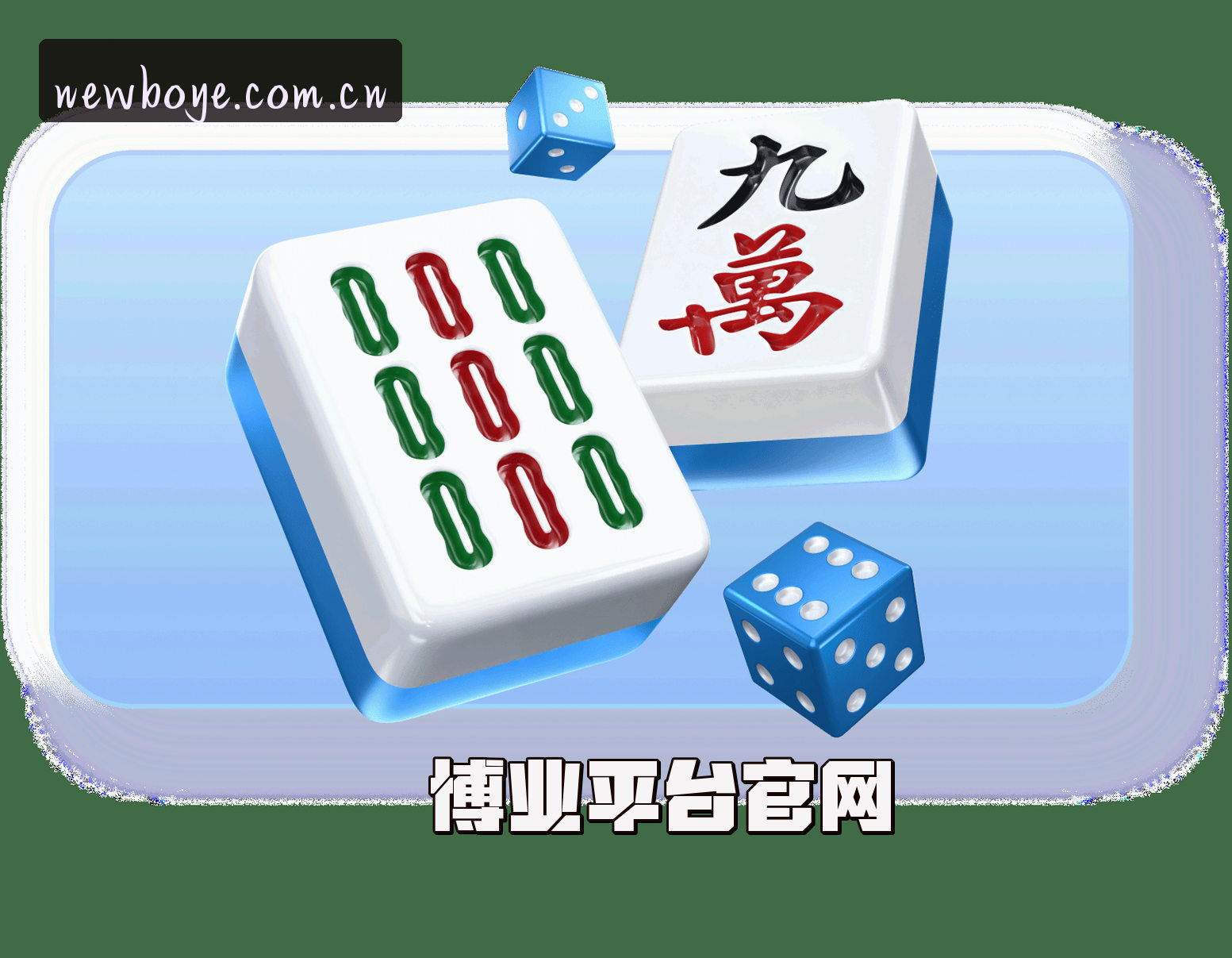 关于我们介绍