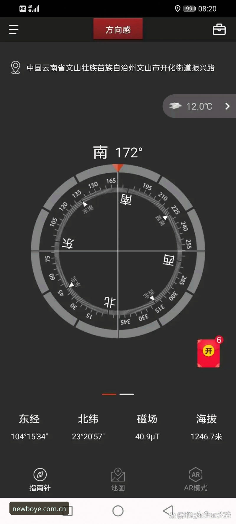 博业K3M8安装的5个关键步骤：从下载到使用的完整指南